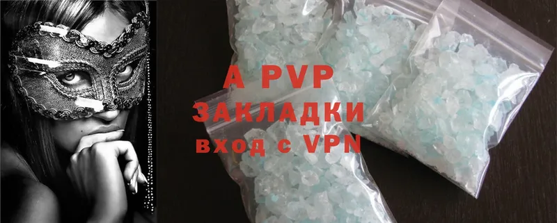 kraken ССЫЛКА  купить   Полярные Зори  A-PVP крисы CK 