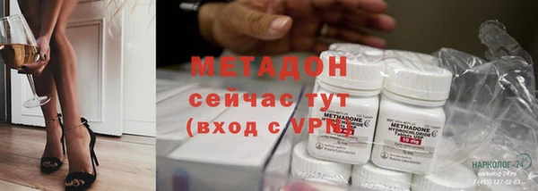 mdma Володарск