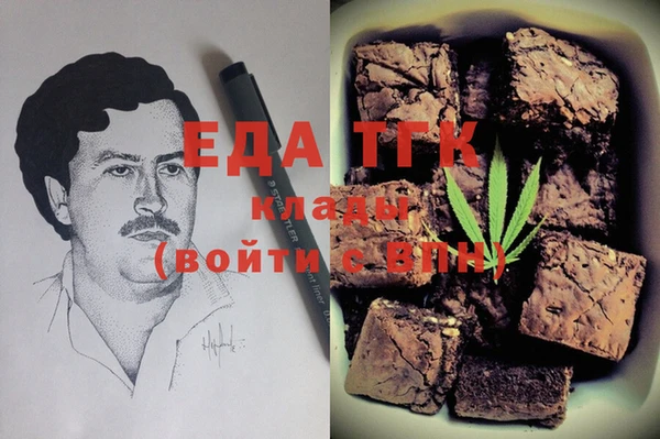 mdma Володарск