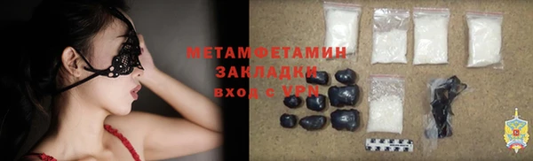 mdma Володарск