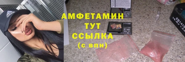 mdma Володарск